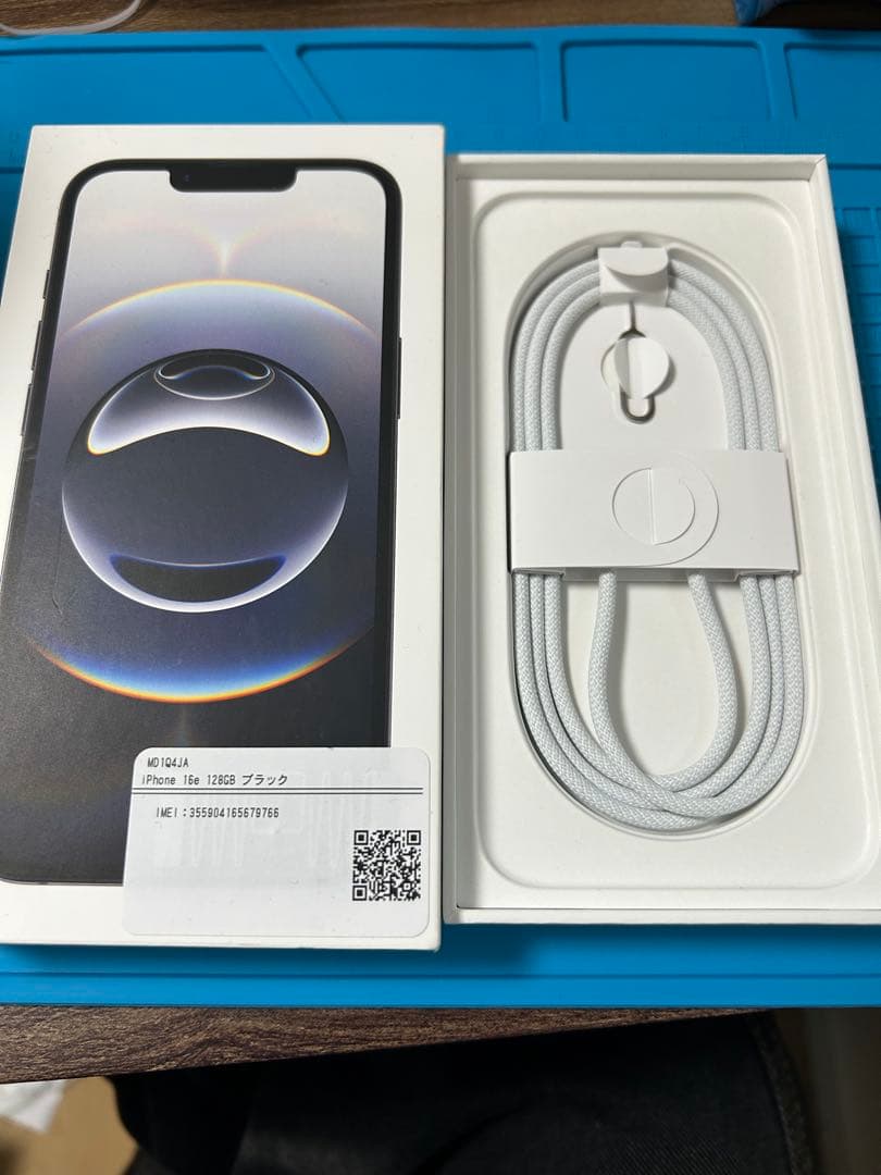 【未使用品】【BT100%】【即日発送】iPhone16e ブラック 128GB