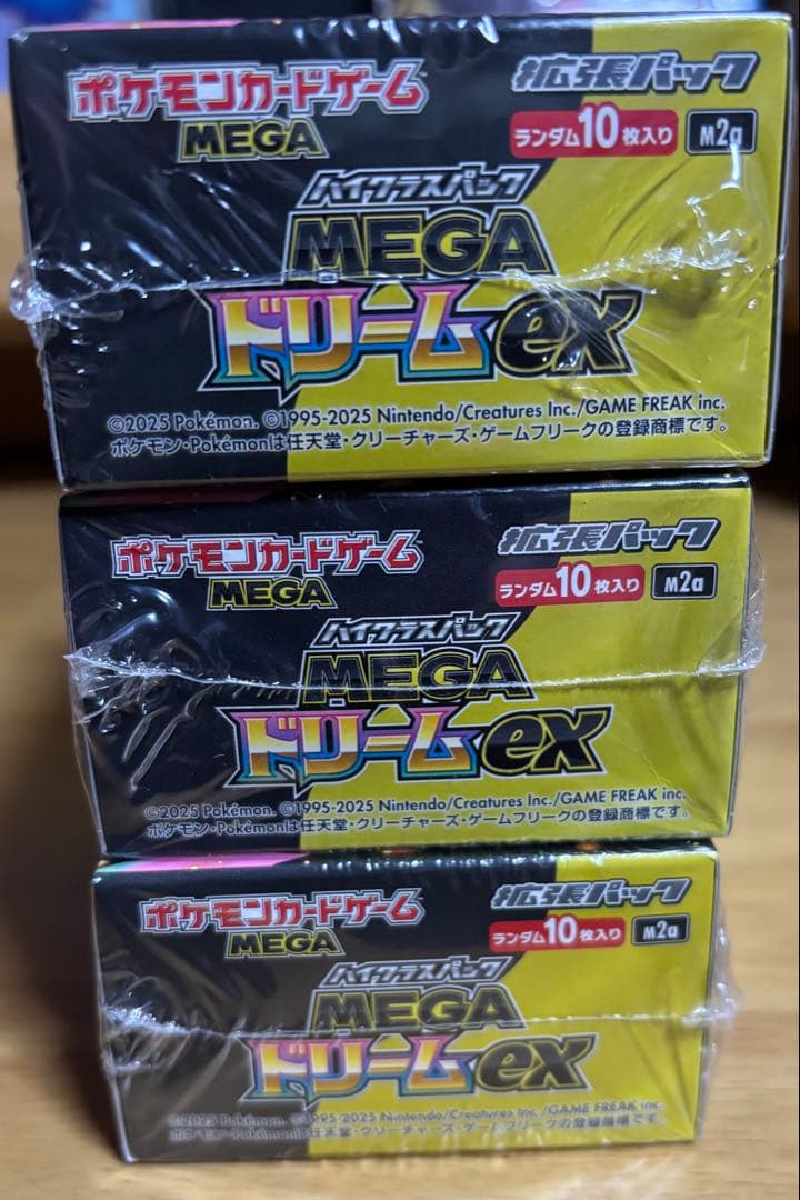 ポケモンカード MEGAドリームex シュリンク付き 5BOXセット