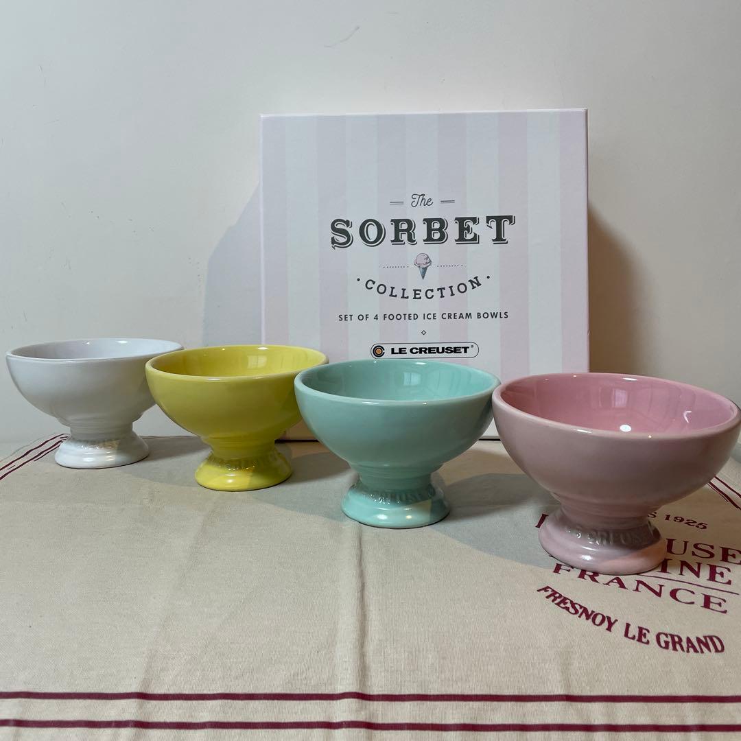 《未使用》LE CREUSET アイスクリームカップ SORBET 4色