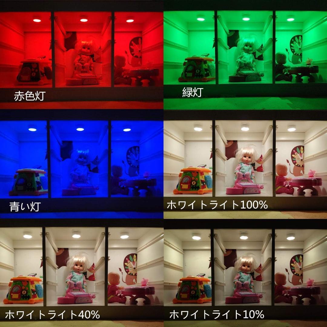 電池式キッチンライト 照明LED