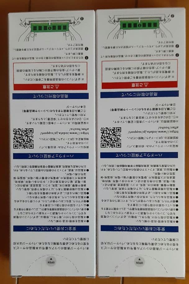 新品8GB2枚16GB　DDR3-1600対応　国内メーカーＤＴPC用メモリー