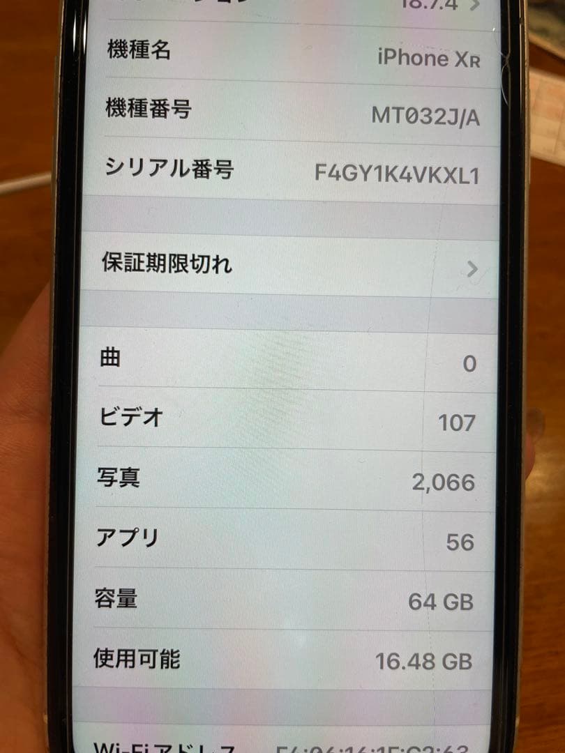 iphone 本体 XR iphoneXR 64GB ホワイト