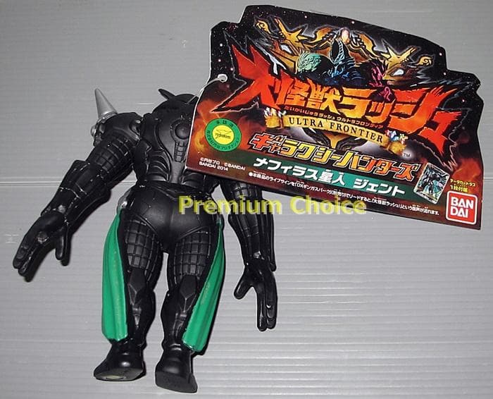 6体セット 大怪獣ラッシュ ギャラクシーハンターズ ソフビ怪獣 タグ付き 未使用