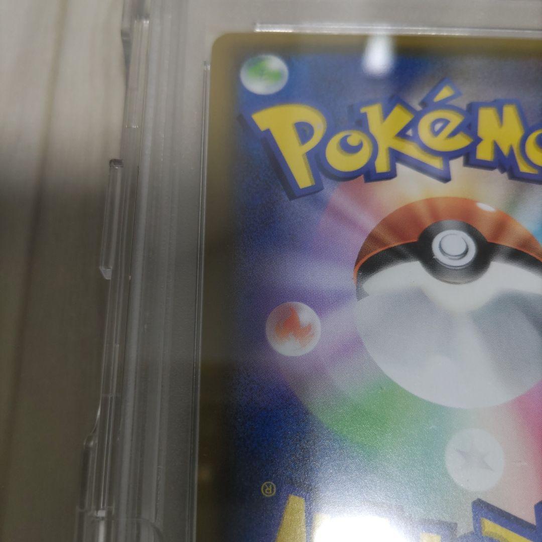 マリィ　SR PSA10
