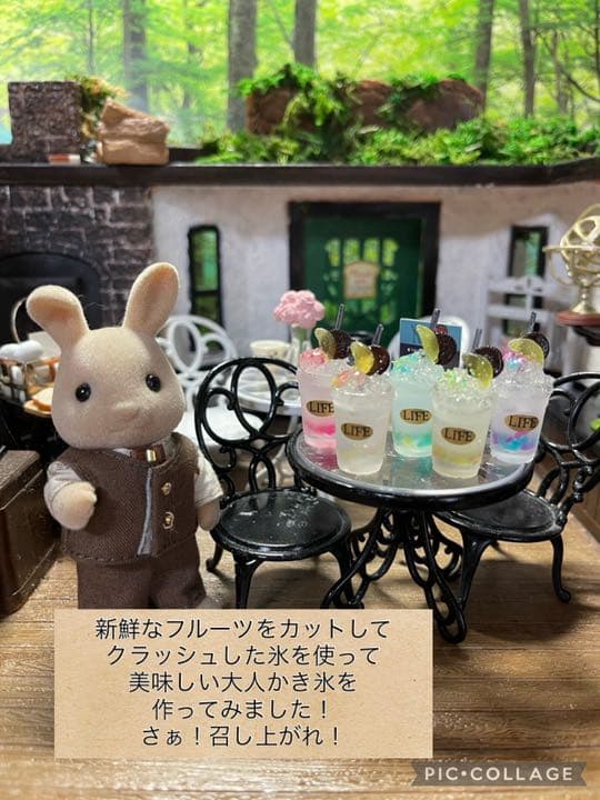 フルーツ果肉入りクラッシュかき氷