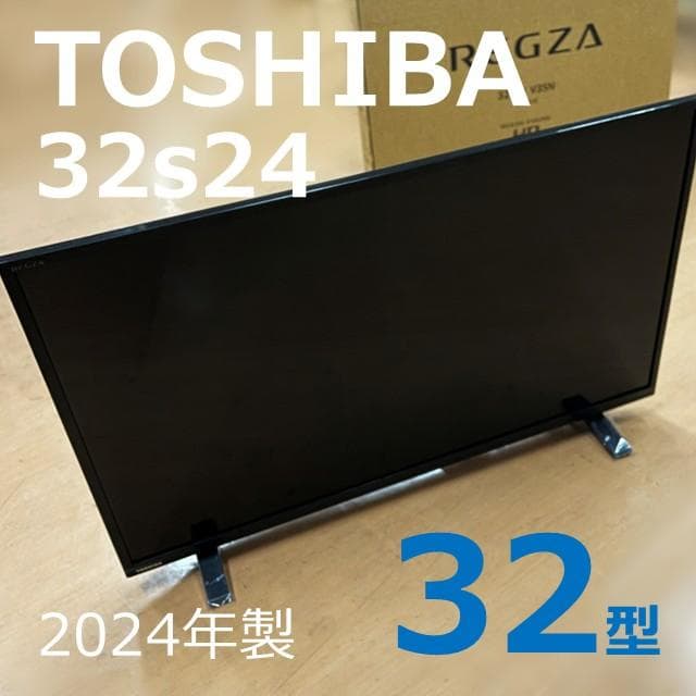 東芝 液晶テレビ REGZA 32S24（24年製）⑩