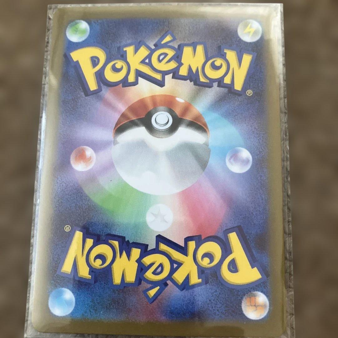 メイのはげまし SAR ポケモンカード