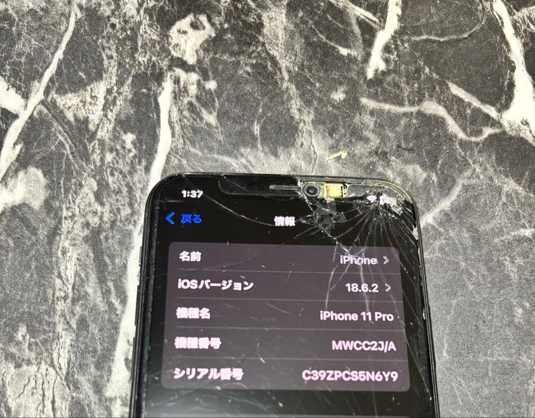 iPhone 11 Pro ミッドナイトグリーン 256G 画面割れあり67%