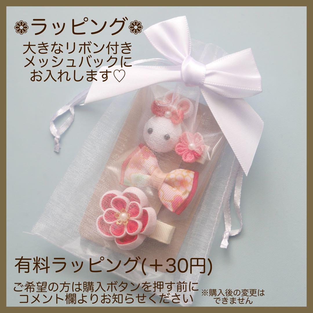 【オーダー♡編み編みリボン】ヘアクリップ　ヘアゴム　ベビー　キッズ