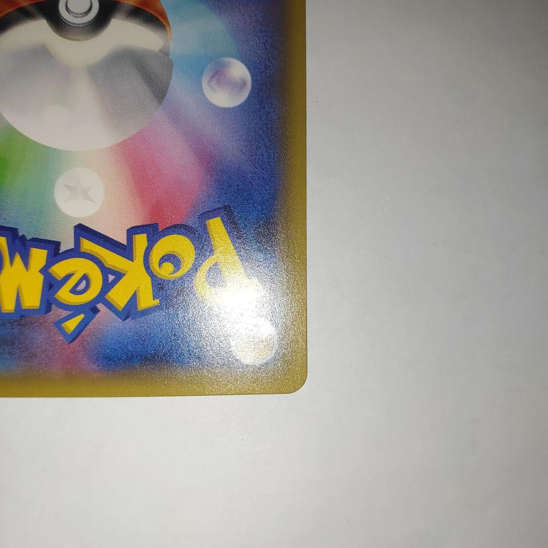 ポケモンカード ポケキュン デデンネ CP3
