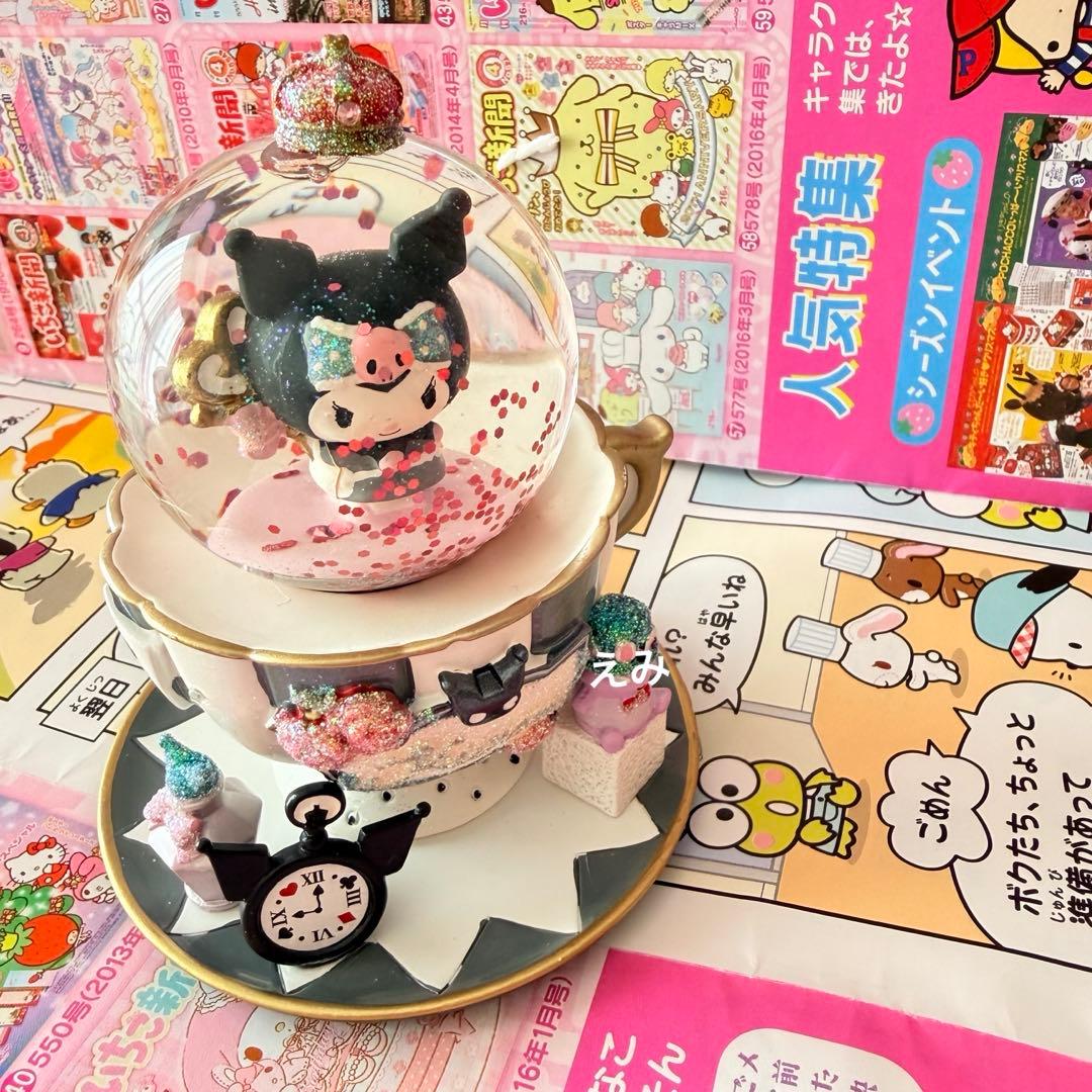 サンリオ　正規品　新品　クロミ　スノーグローブ　1個　箱付き　未使用