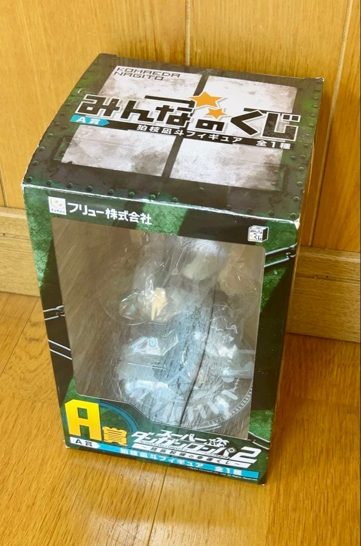 スーパーダンガンロンパ2 みんなのくじA賞　狛枝凪斗　フィギュア