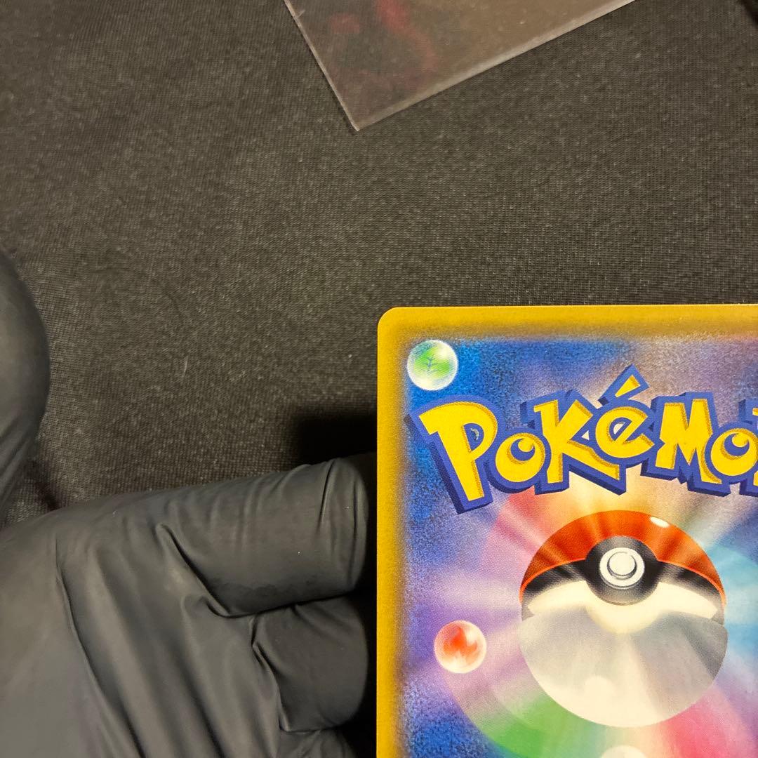 ポケモンカード ヤドン＆コダックGX HR 完美品