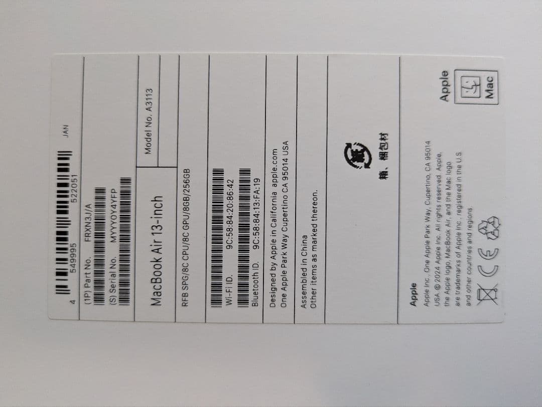 MacBook Air M3 13インチ スペースグレイ