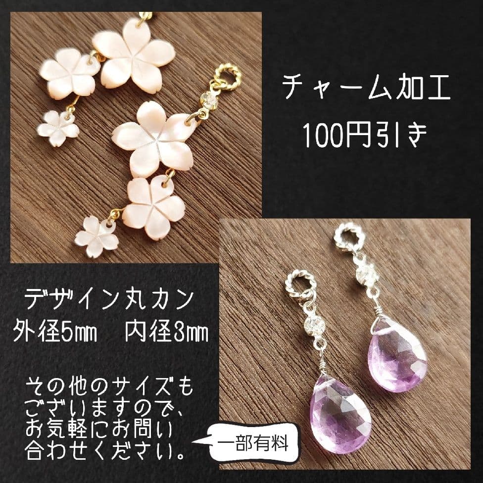【moko様】#816　#832　#818-2　ピアス3点