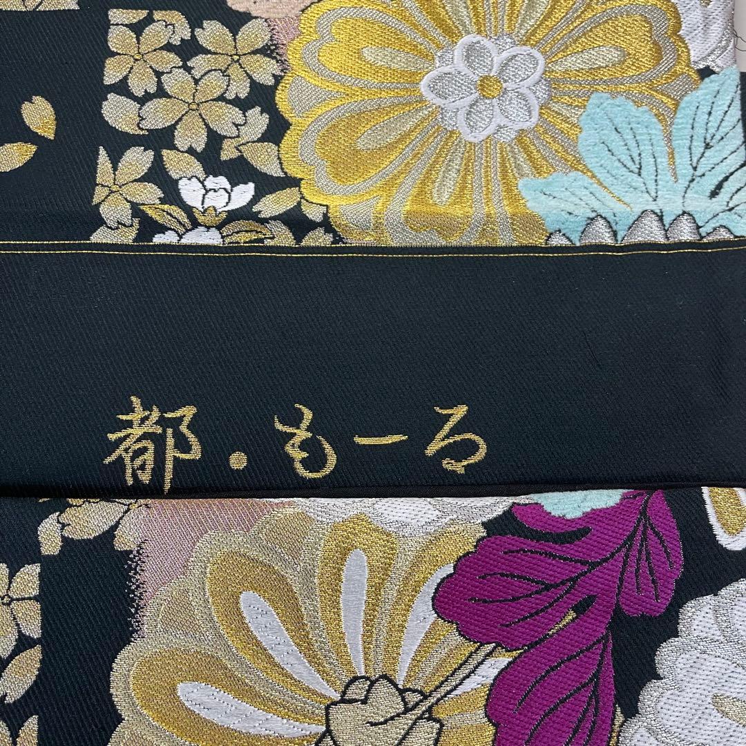 b帯リメイクバッグ 高級正絹✰︎都・もーる✰︎黒地に菊と桜 市松文様 唐織 振袖帯