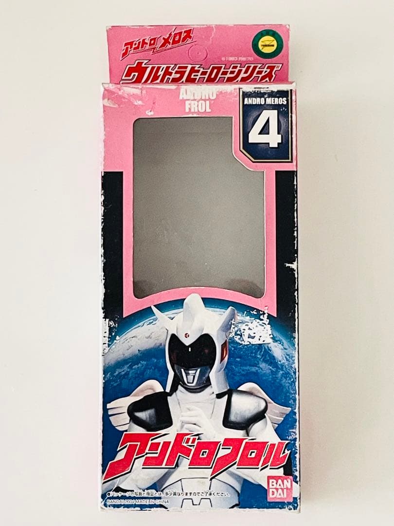 バンダイ ウルトラヒーローシリーズ 4 アンドロフロル フィギュア
