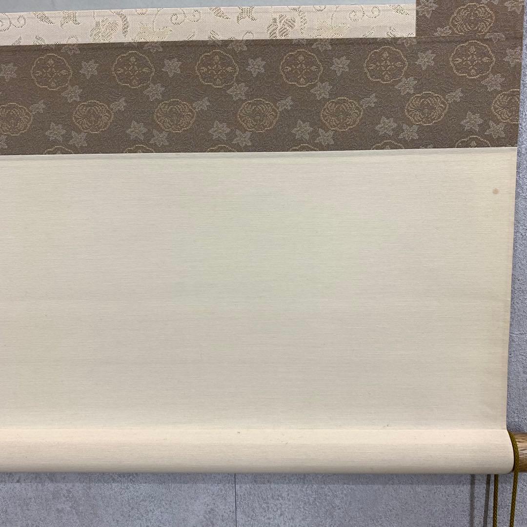 掛軸 三宅英斎 川蝉 共箱 7月 夏 蟹 小禽 2-57