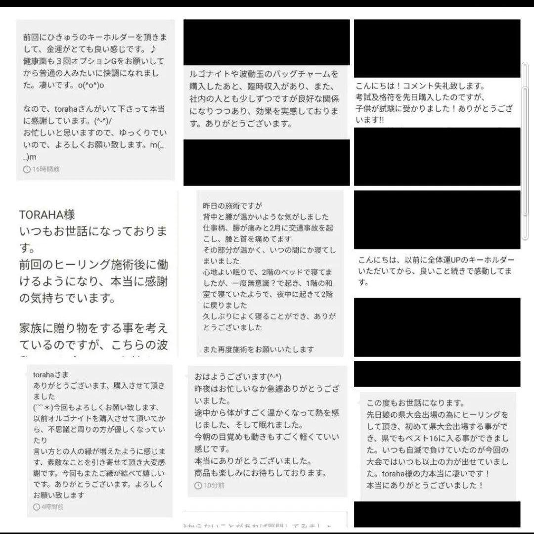 波動が高い人になる☆金運UPクリスタルボールオルゴナイト②（願い叶えるオイル封入