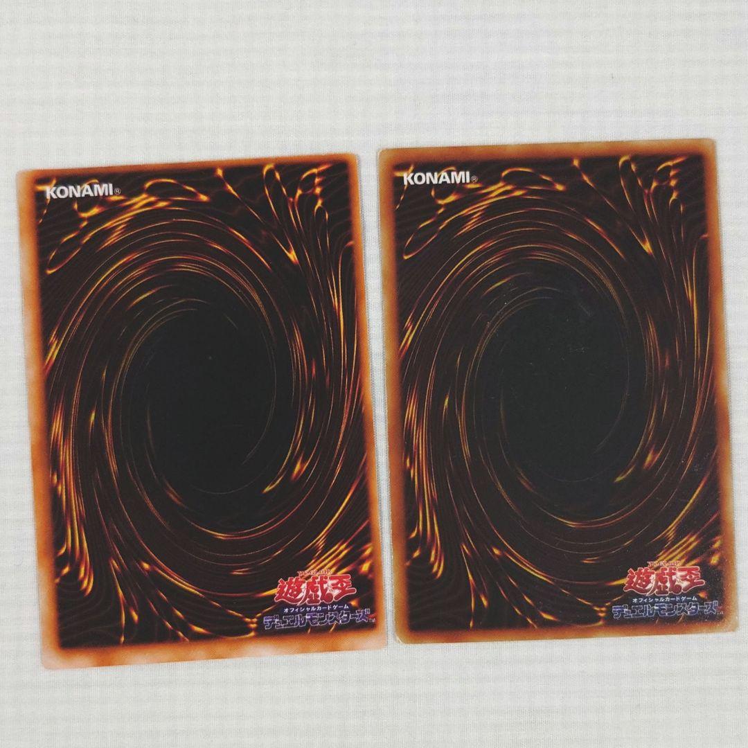 遊戯王　初期　Vol.3　レア【全体的に状態が悪い】まとめ売り