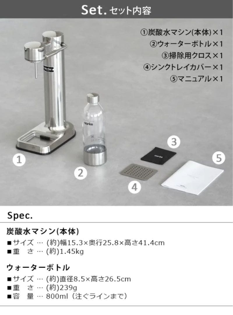【新品】AARKE （アールケ）／ 炭酸水ガス ソーダマシーン／カーボネーター３