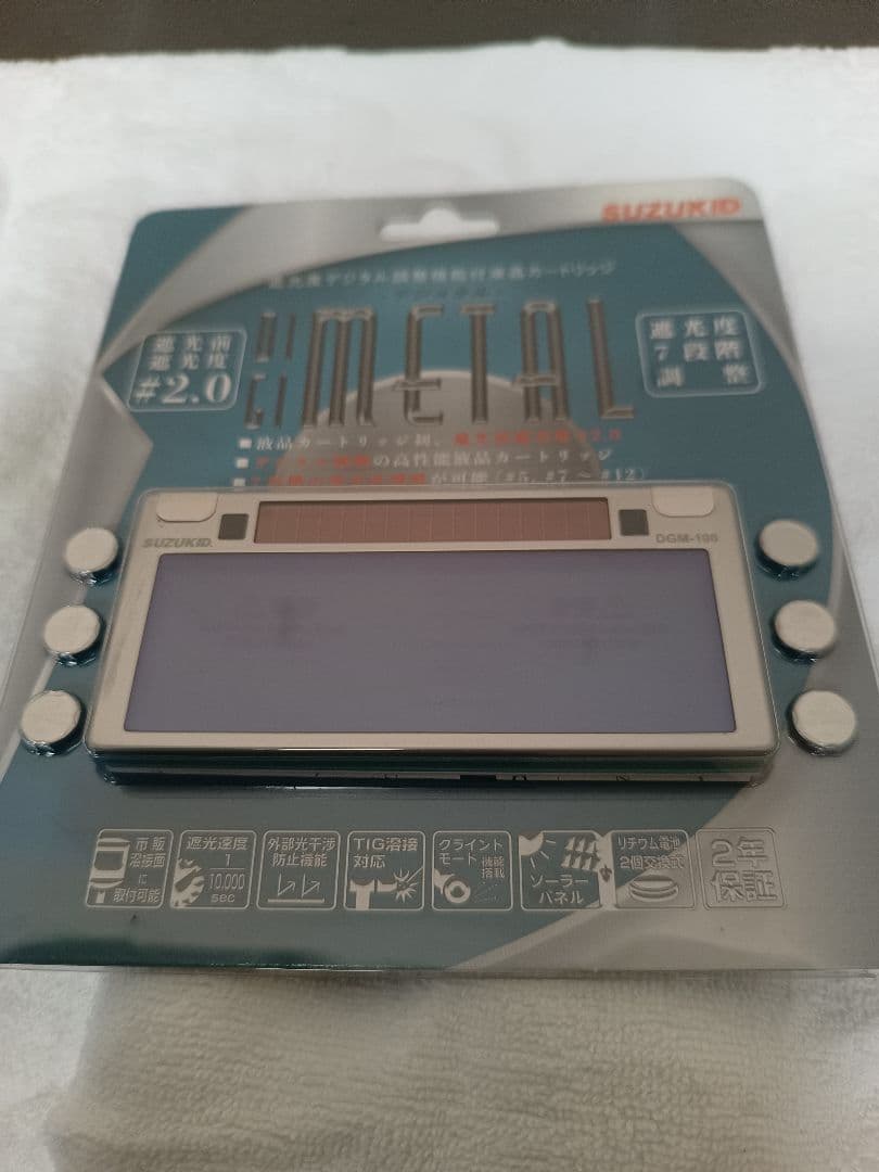 その他 SUZUKID DGM-100