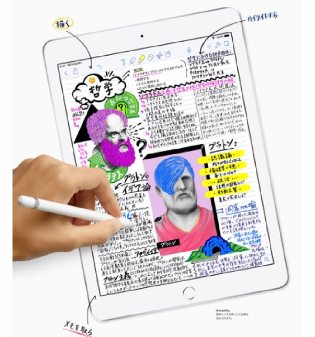 即日発送！Apple iPad 第9世代64GB wifi+アップルペンシル