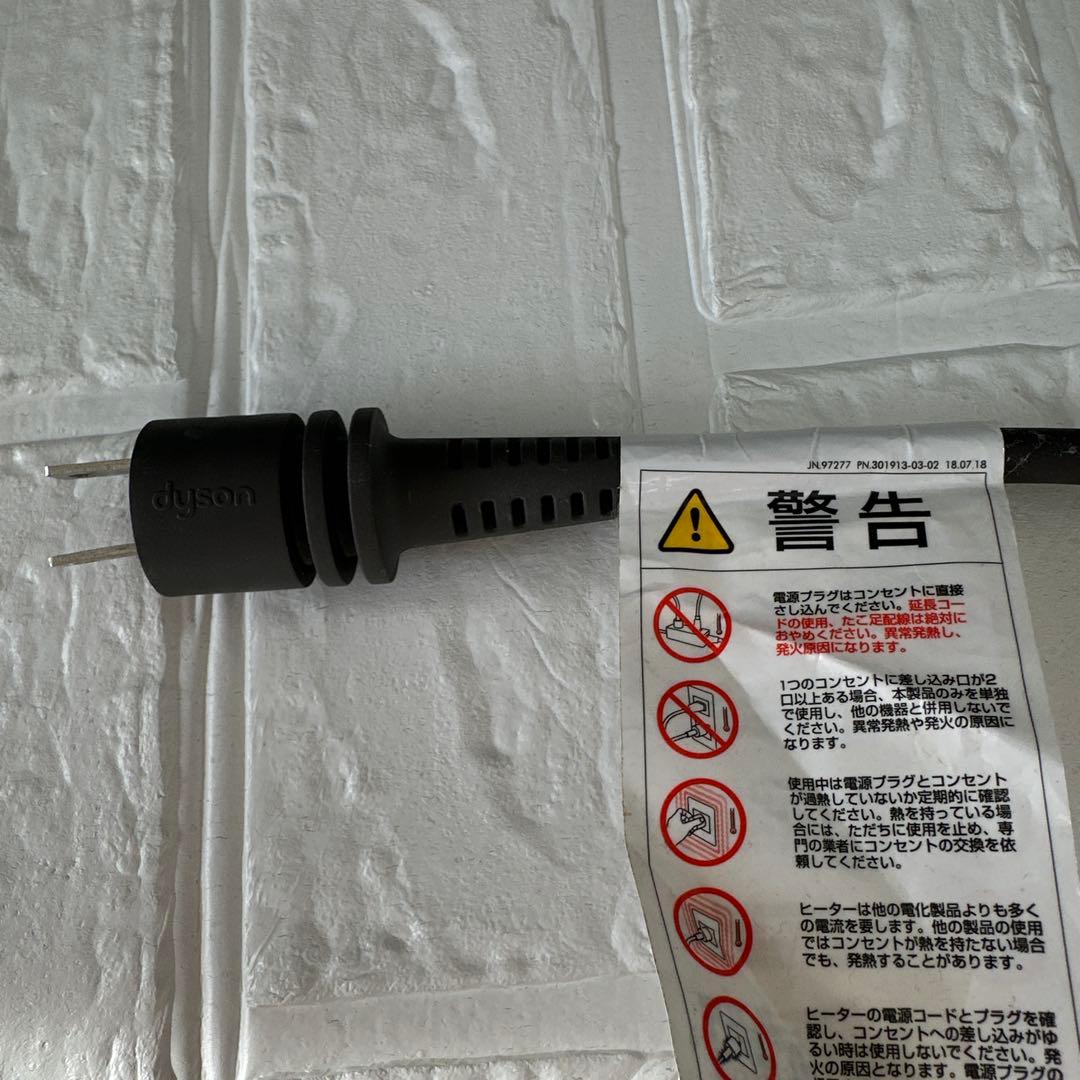 Dysonダイソン purifier hot&cool冷風温風機リモコンHP07