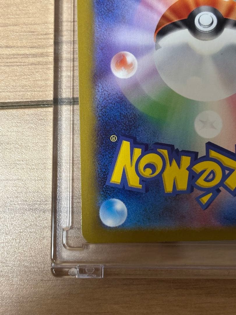 リーリエの決心SR、SARセット
