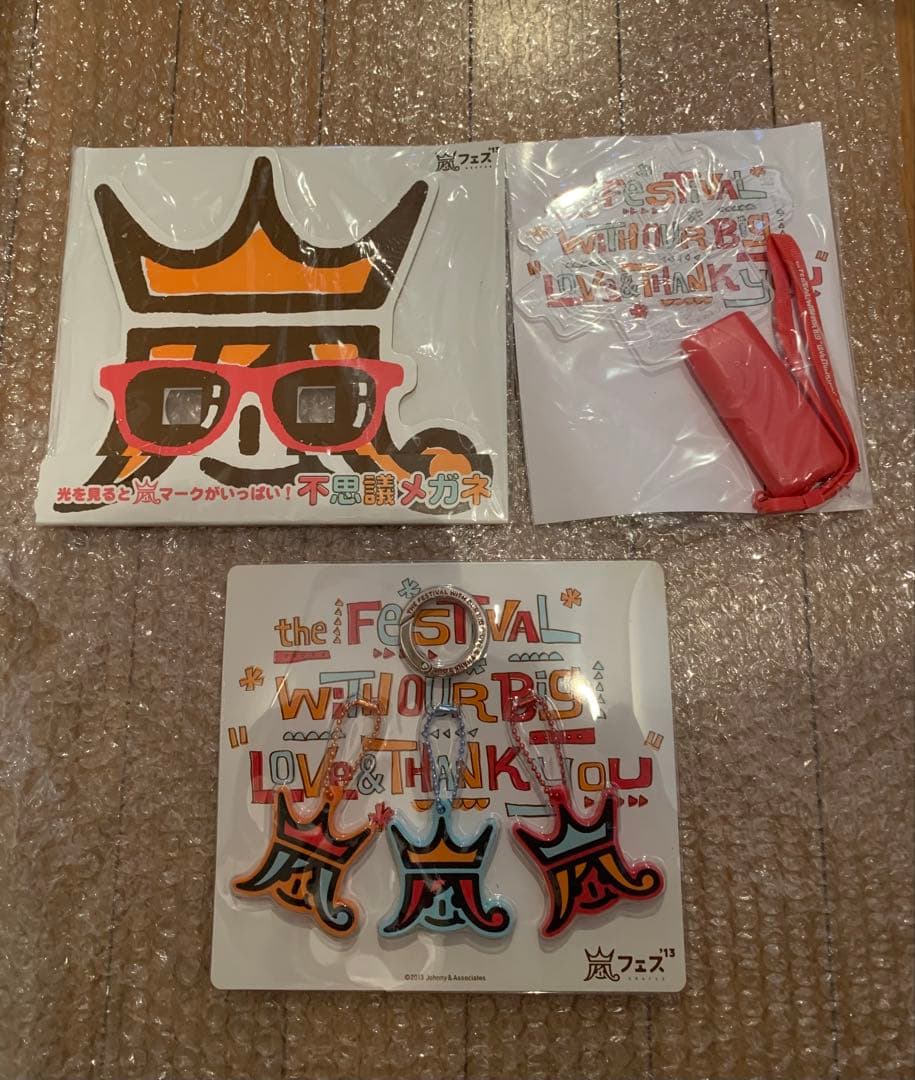 嵐 LIVE TOUR アラフェス/ARAFES'13 グッズまとめ売り