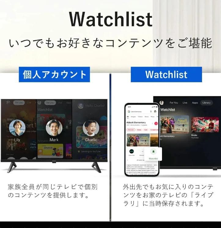 涼風心太【公式】PHILIPS チューナーレステレビ 43型