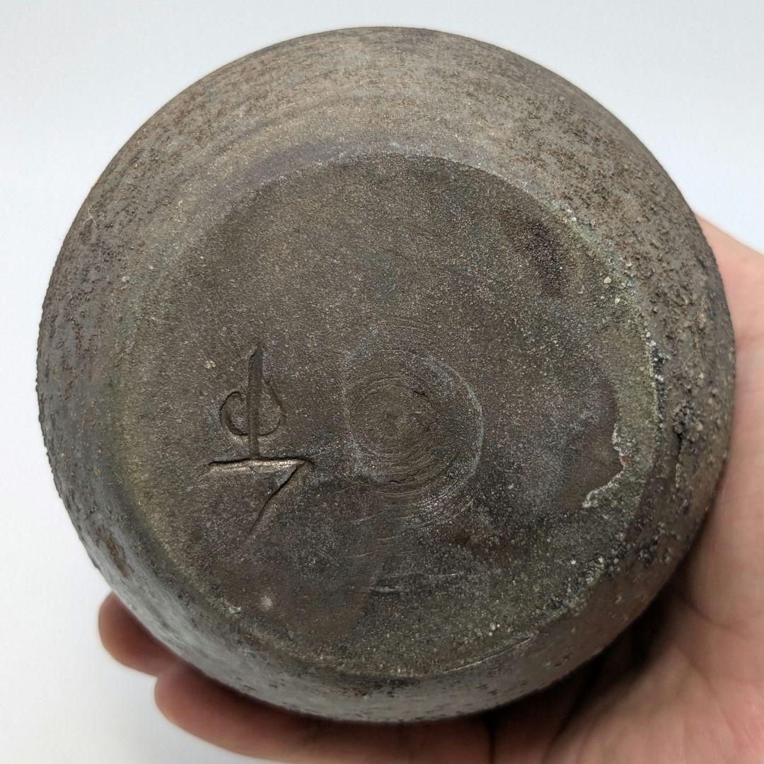 岡山県重要無形文化財 山本出 備前焼 耳付花入 備前須恵 花瓶 花器 置物 窯変