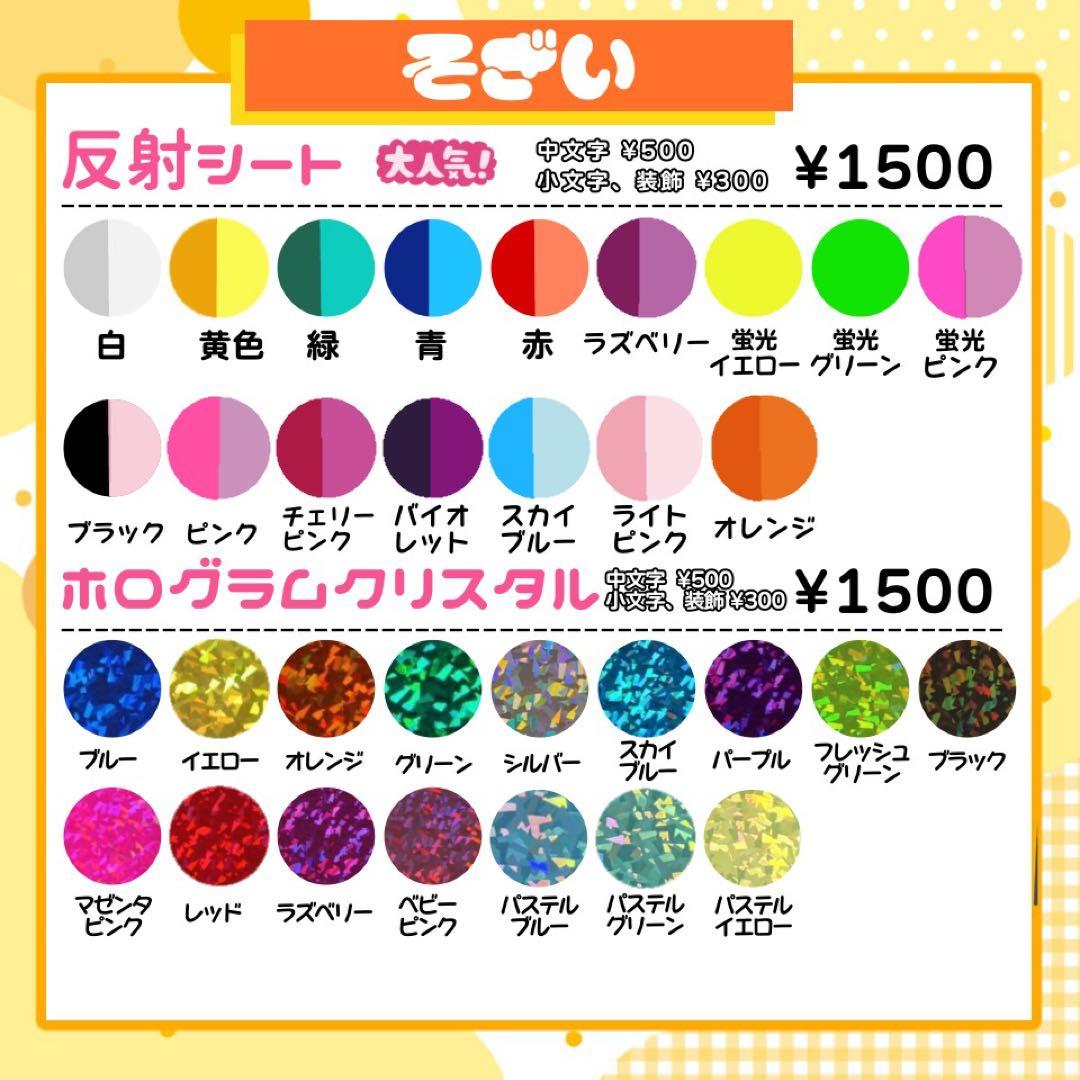 【3/10発】潤様 うちわ文字 連結 折りたたみ オーダー 団扇屋さん ハングル