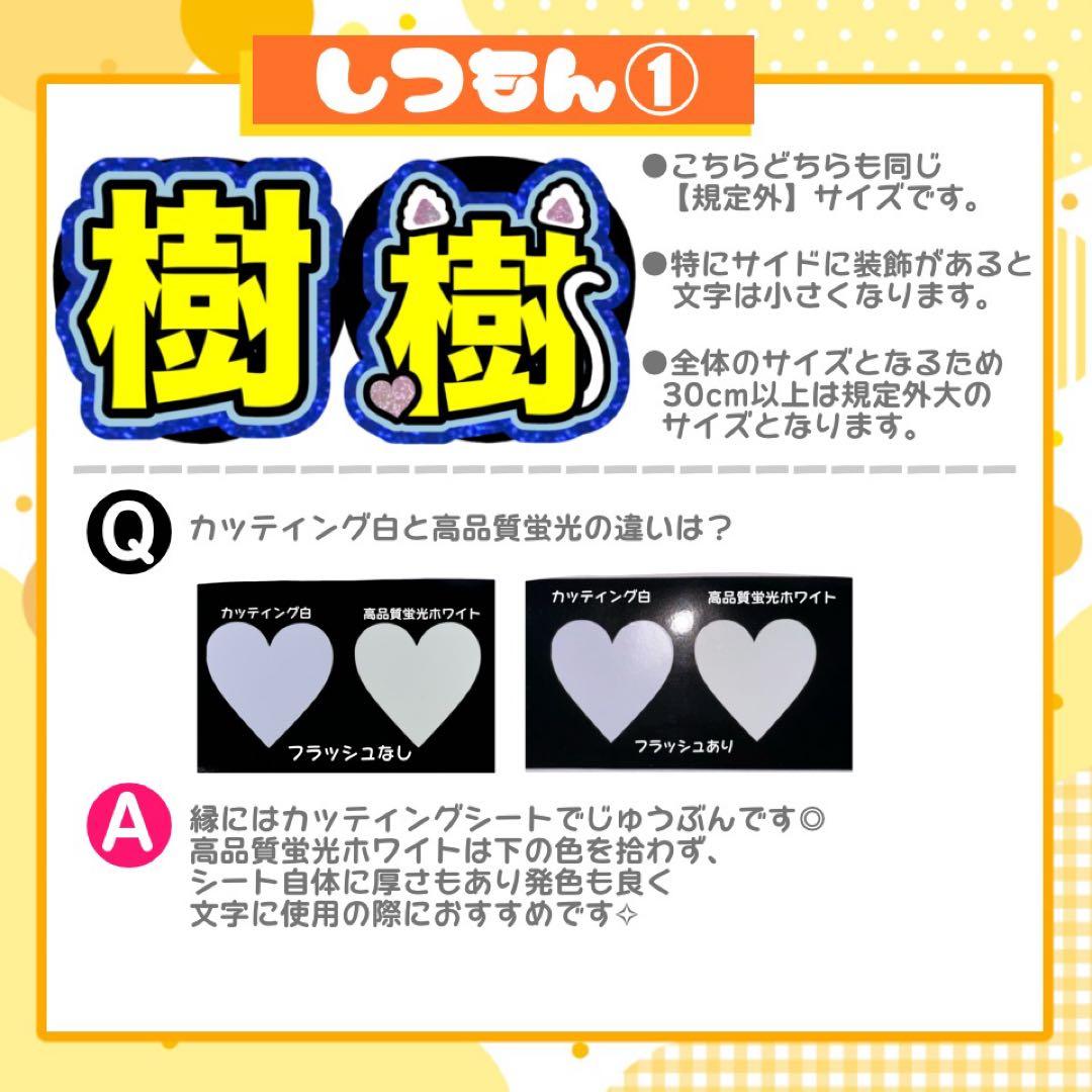 【3/10発】潤様 うちわ文字 連結 折りたたみ オーダー 団扇屋さん ハングル