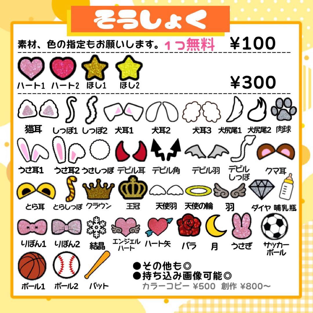 【3/10発】潤様 うちわ文字 連結 折りたたみ オーダー 団扇屋さん ハングル