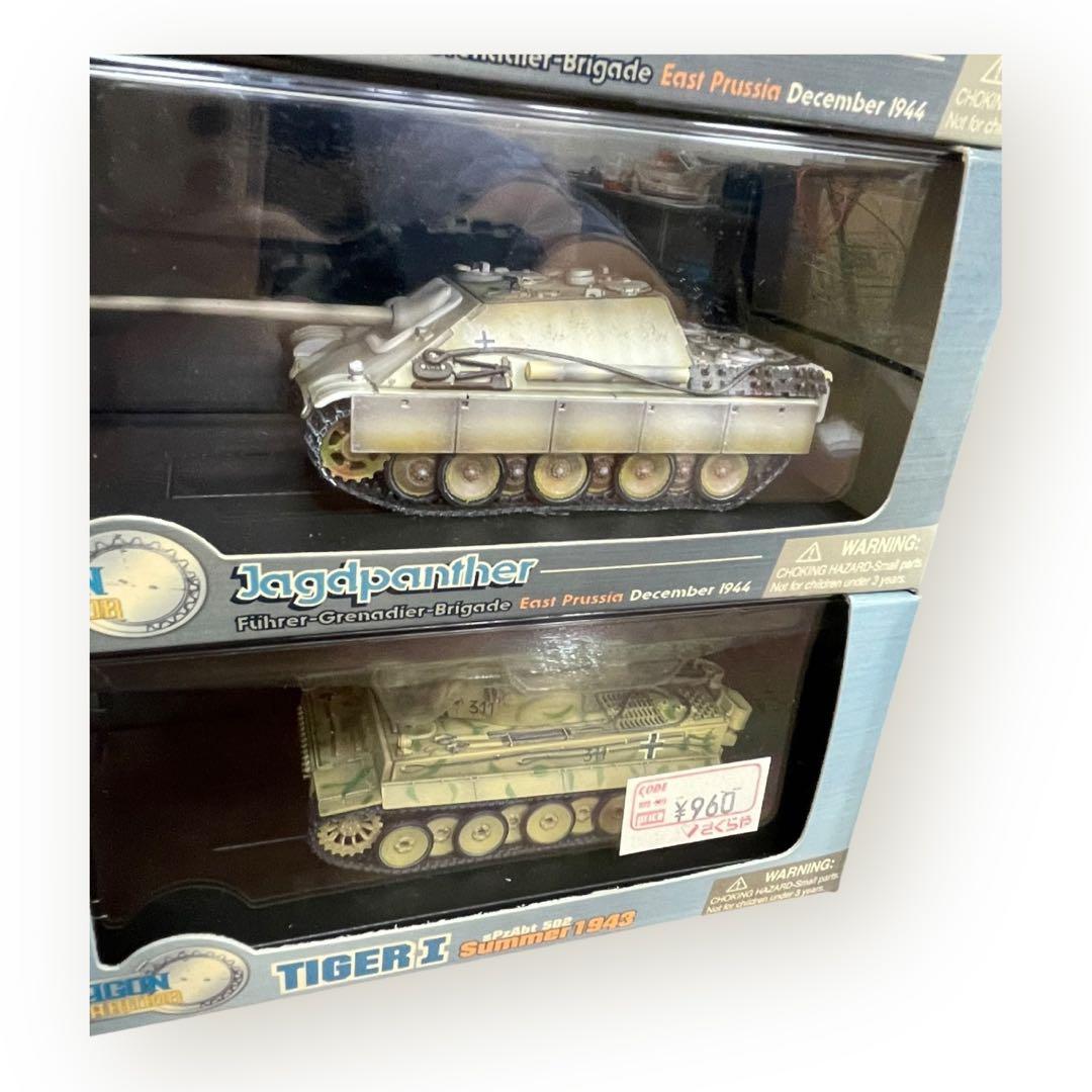 1/72ドラゴンアーマー他/ミニ戦車模型13台おまとめセット♪