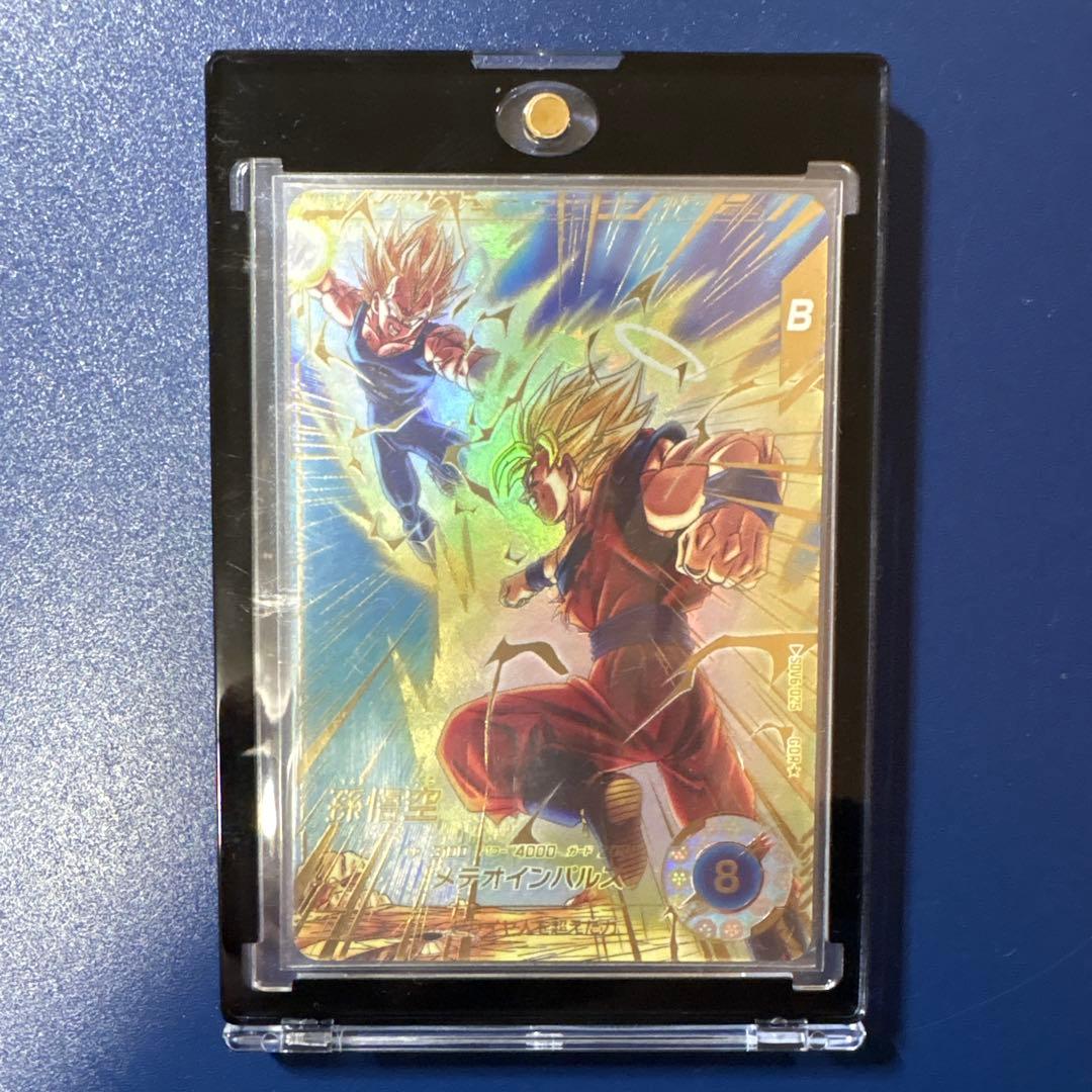 ドラゴンボールスーパーダイバーズ　SDV6-025 GDR★ 孫悟空　パラレル