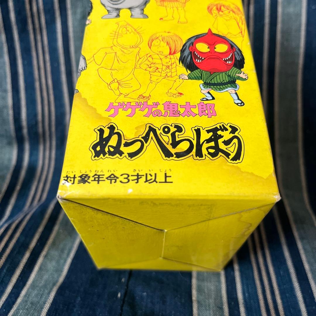 80年代 ゲゲゲの鬼太郎 人形