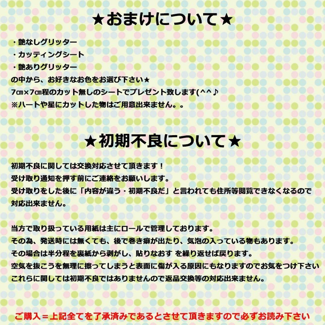 杏　速達