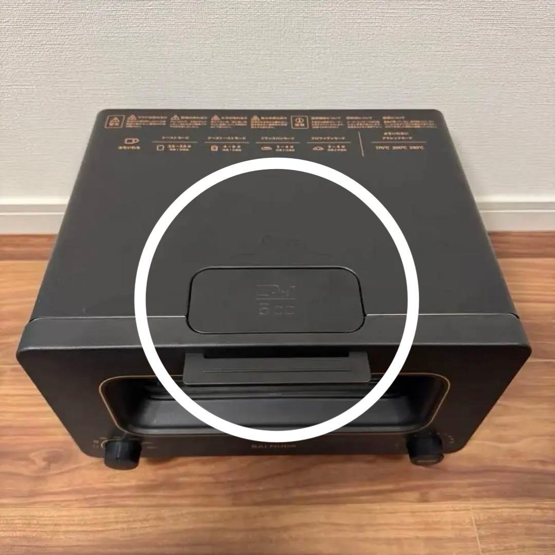 BALMUDA The Toaster トースター 2023年製