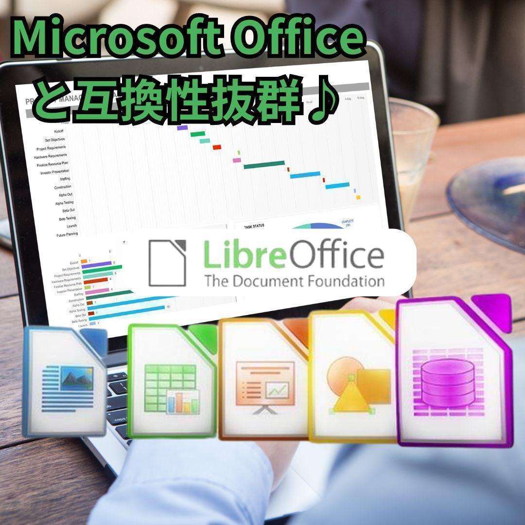 HPノートパソコン Windows11 高速 SSD 256GB メモリ16GB