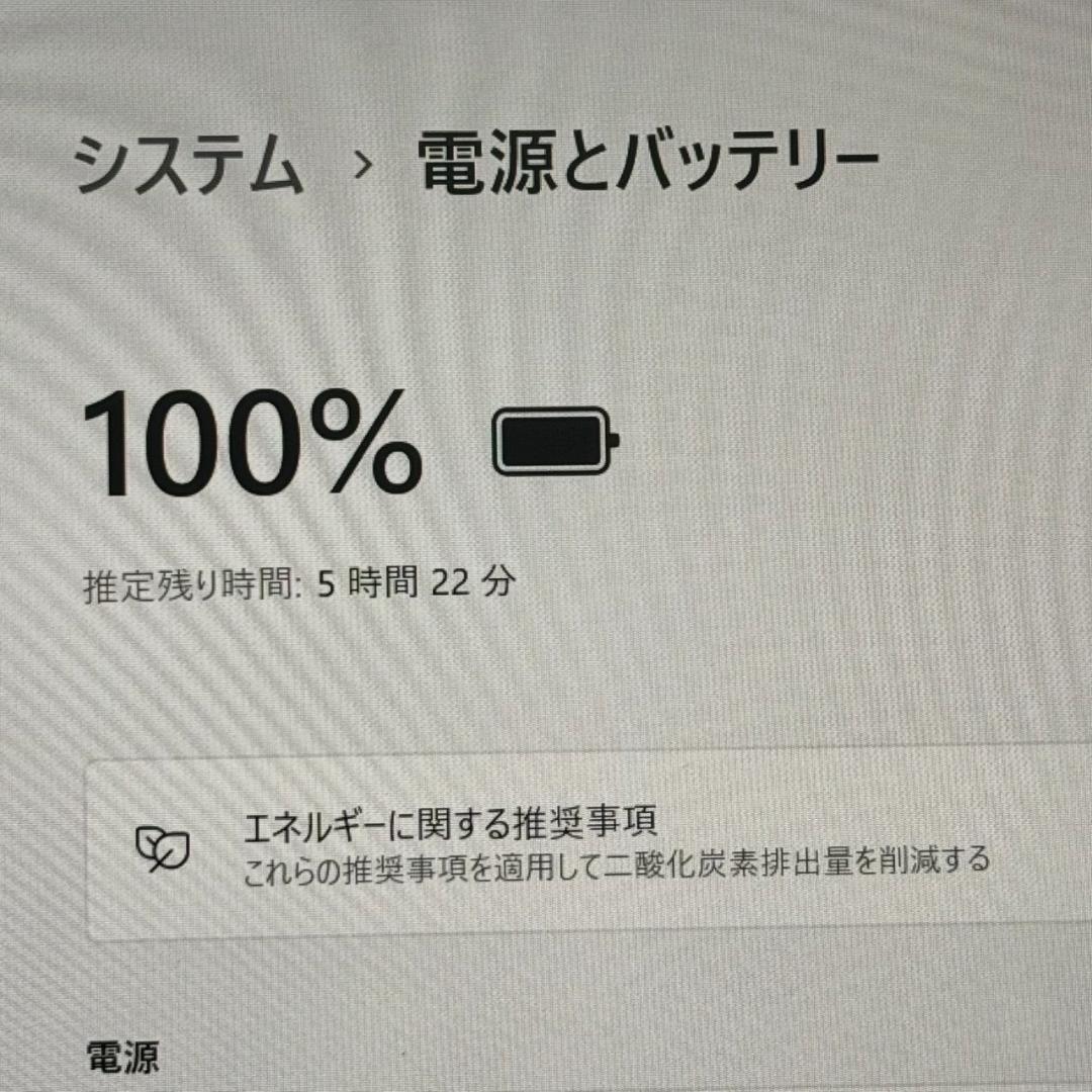 軽量！VAIO Pro PG 第10世代 i5 8GB 256GB