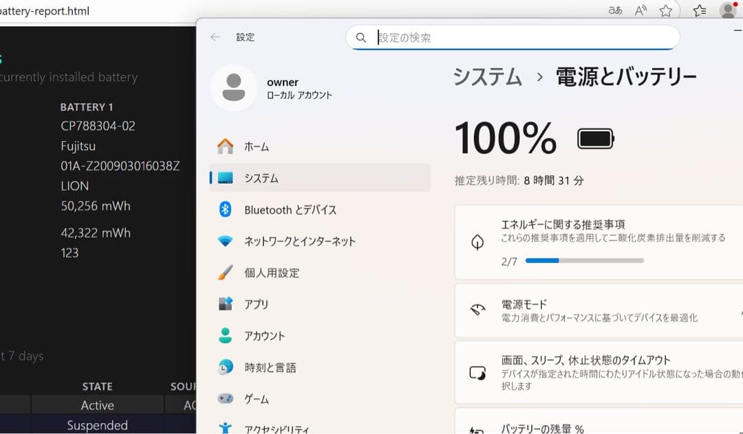 FUJITSU LIFEBOOK U9310D i5-10th カメラ e301
