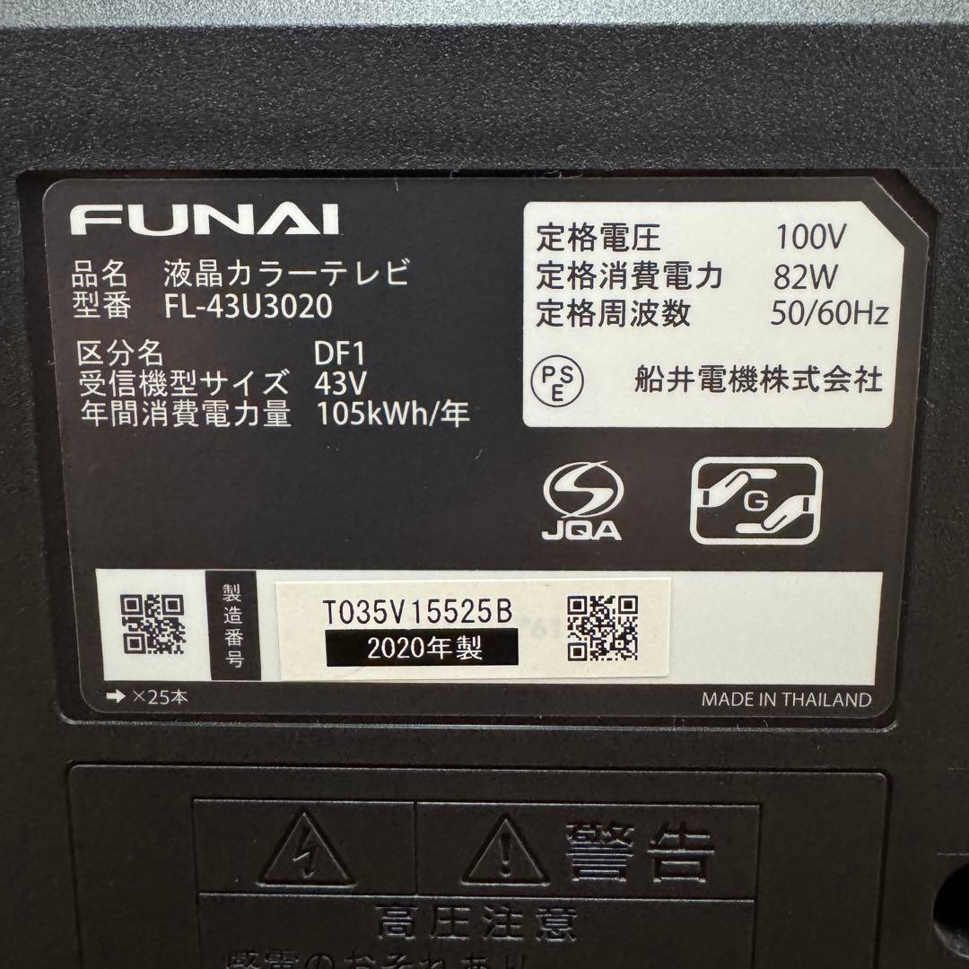 テレビ Y