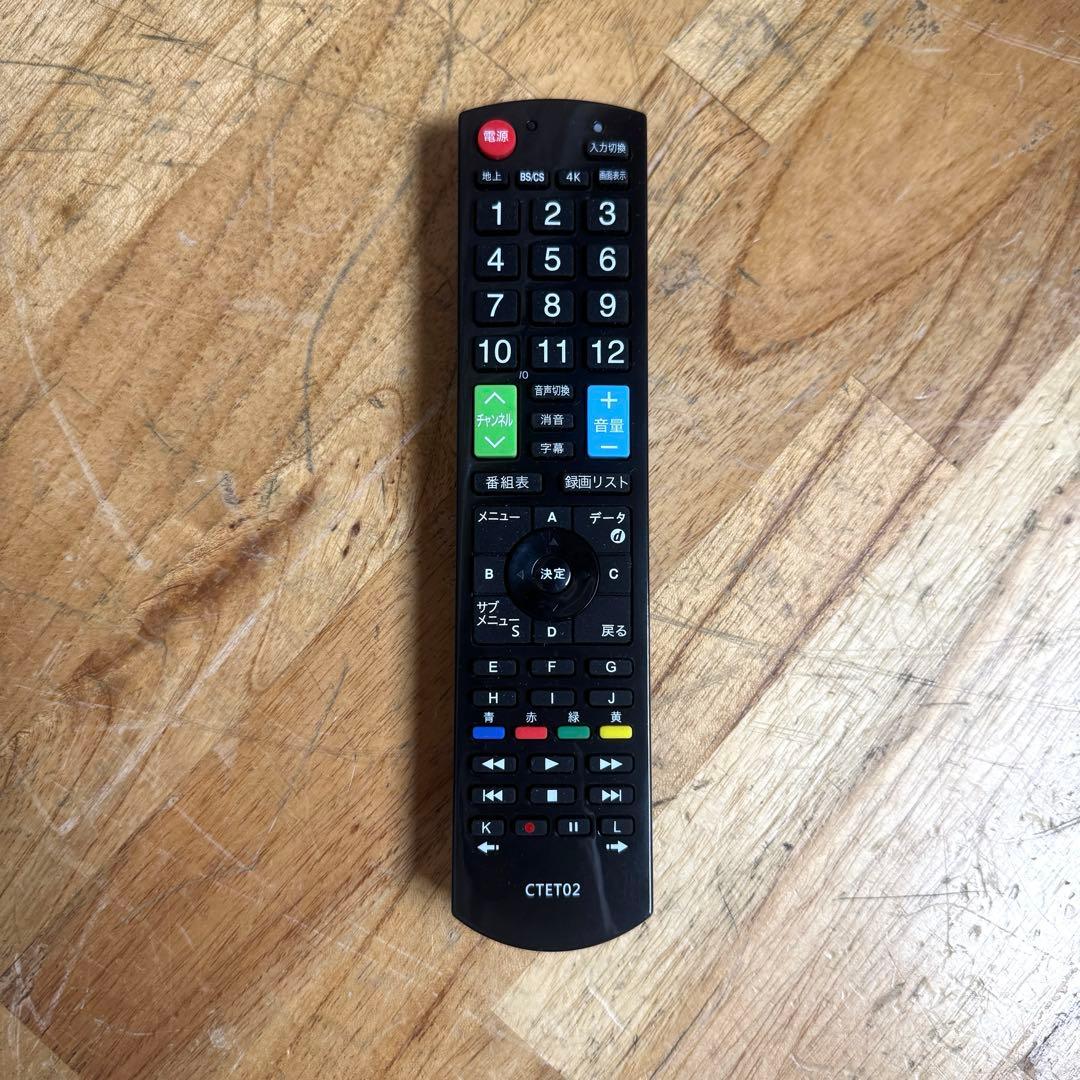 テレビ Y