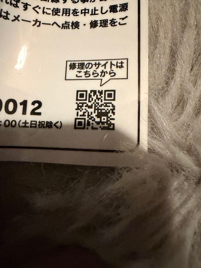 ろじうら