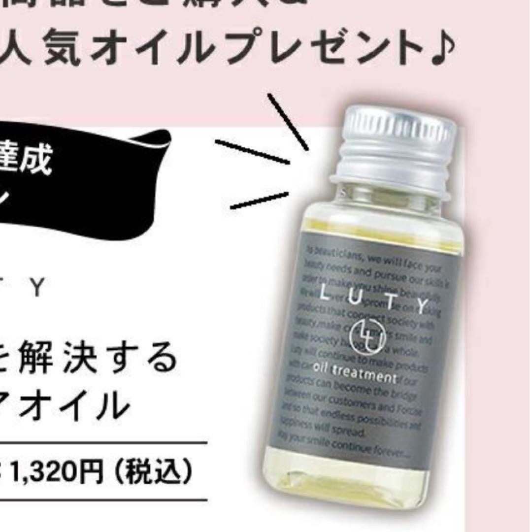 ろじうら