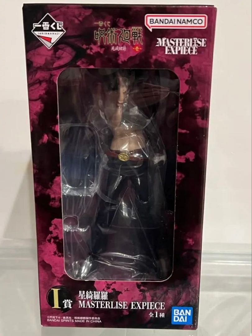呪術廻戦 一番くじI賞　星綺羅羅MASTERLISE EXPIECE フィギュア