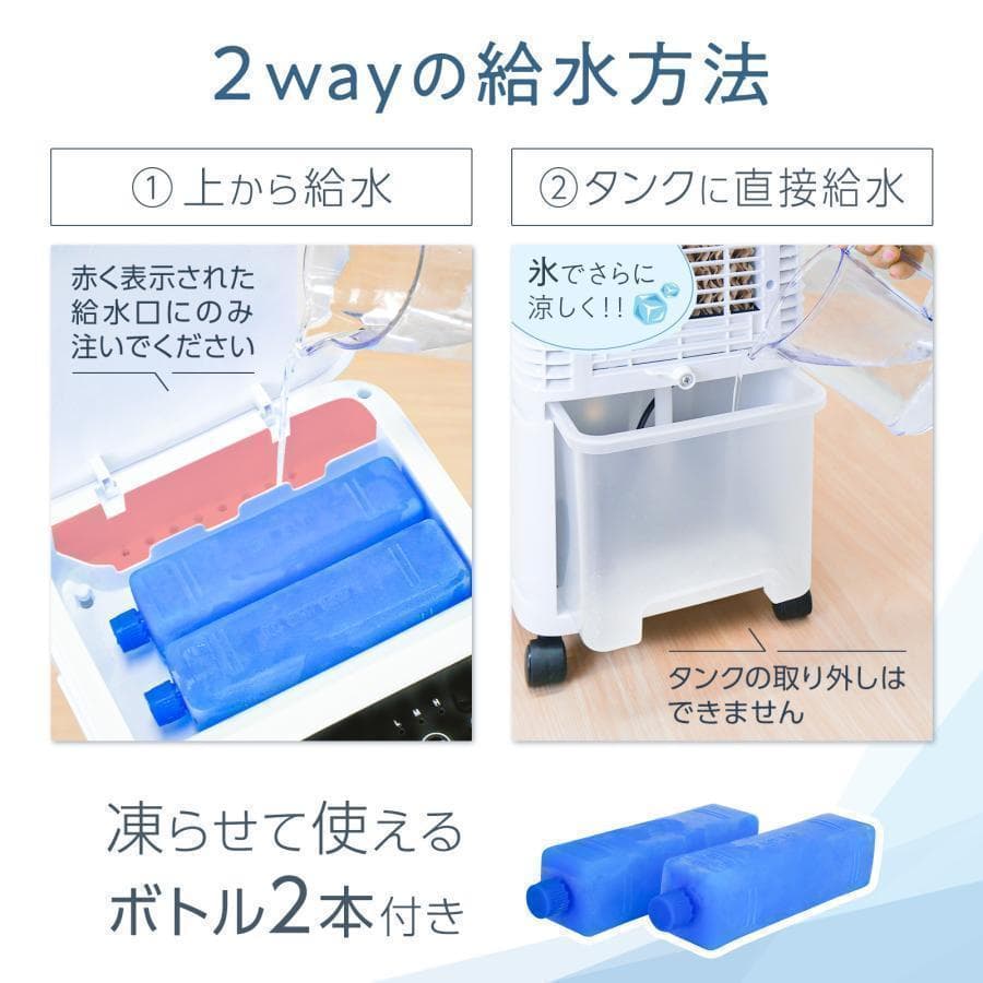 冷風機 冷風扇 扇風機 サーキュレーター 3段階風量 スポットクーラー 2808