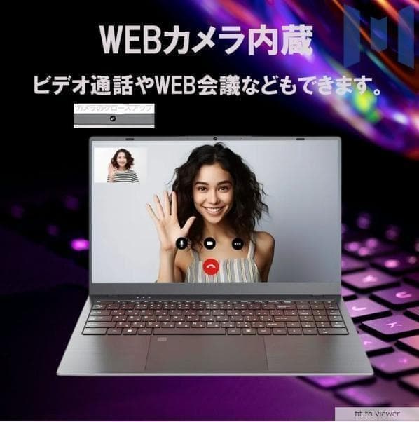2026年発売 大人気15.6型新品ノートPC Win11 10台まとめ販売